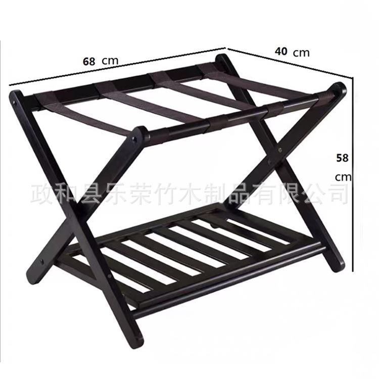 酒店黑色行李架用家楠竹叠室收纳架出口NZ100折卧双层行李置物架