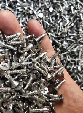 410不锈钢字沉自十攻OVQ自钻燕螺丝钉M4.2M4.8平头强攻尾钻尾头螺