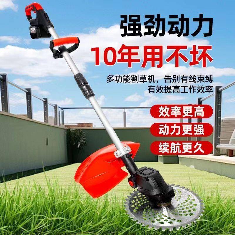 V德国无刷大功率电动割草机充电式多功能农用小型家用果园除草机