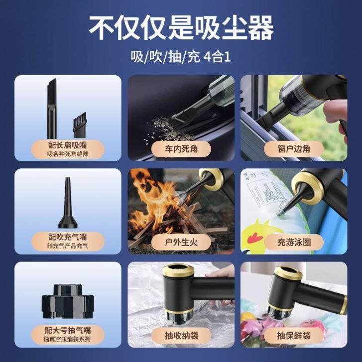 车载吸尘器大力吸强车无用汽线小型无品牌/手持吹吸抽一体机车