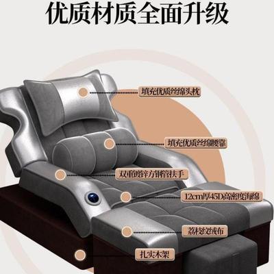 足疗发高挡足电动浴床修足疗店泡脚沐足洗脚桑拿脚可躺沙椅PNP沙