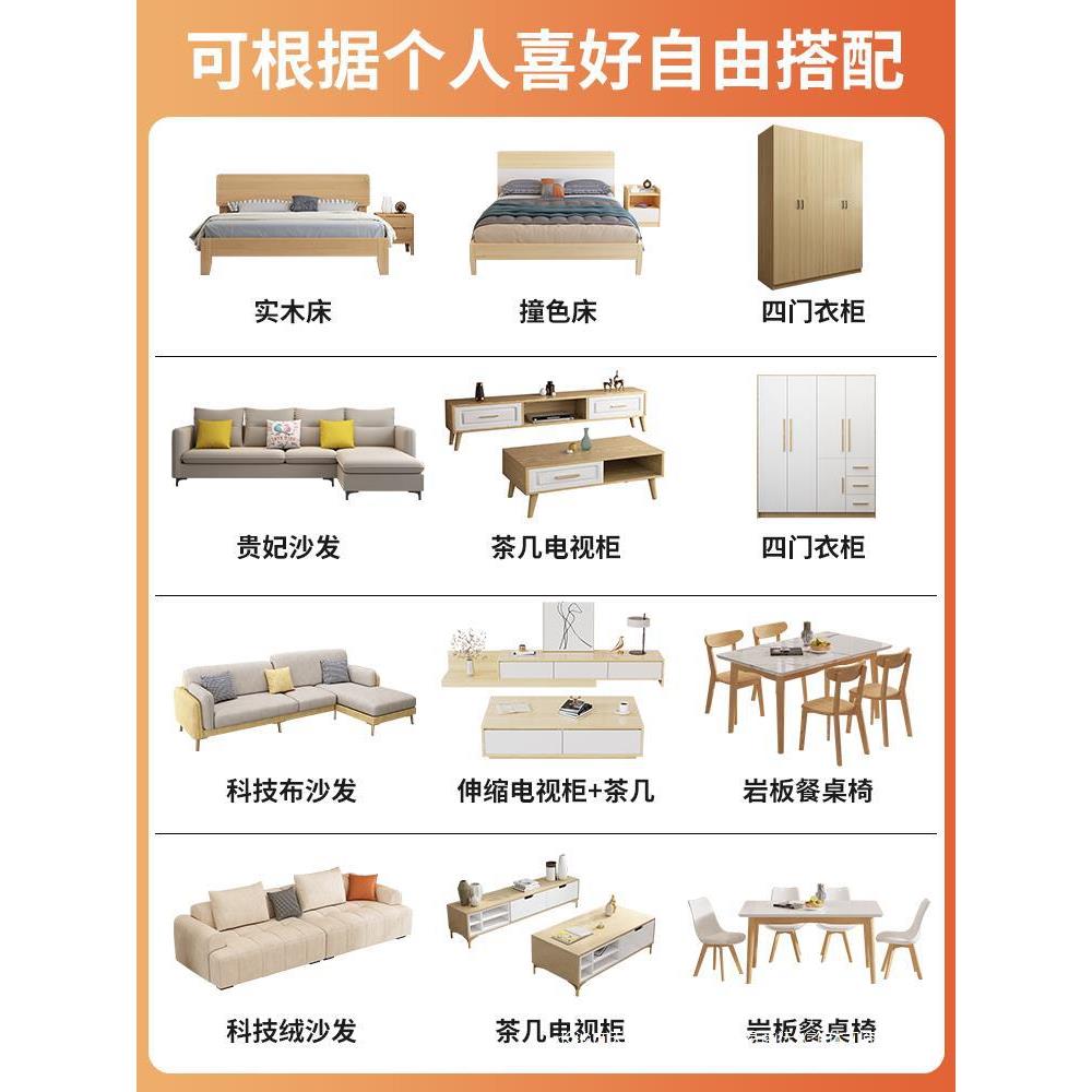 三室全屋家具组合套餐出租屋两房套装民宿全套简约风成套奶油家居