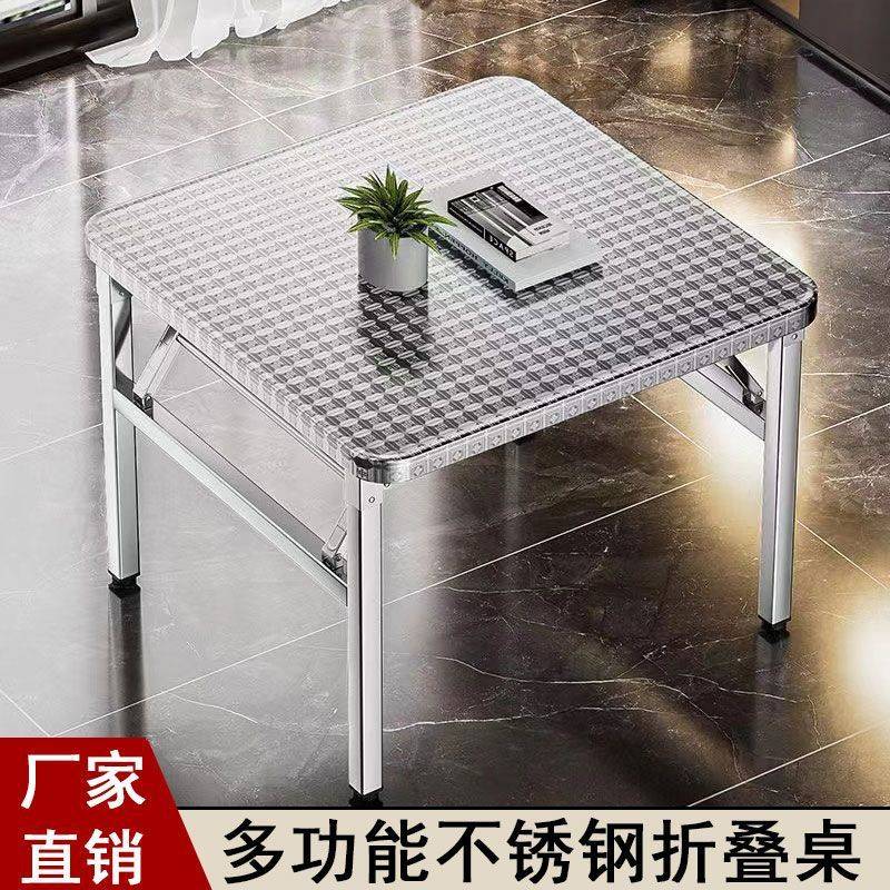 304不锈钢方桌特厚折叠桌子摆地摊饭店大排档流水席摆摊吃饭方桌
