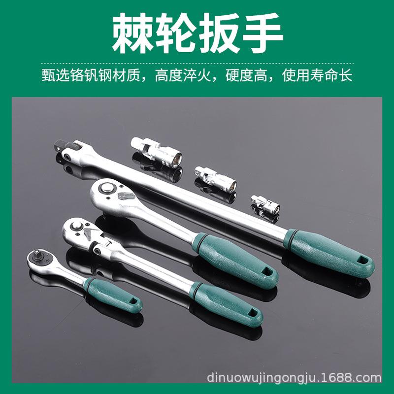 哑光工142+2件套汽车维修械家机用具套装棘轮手套925筒扳工具