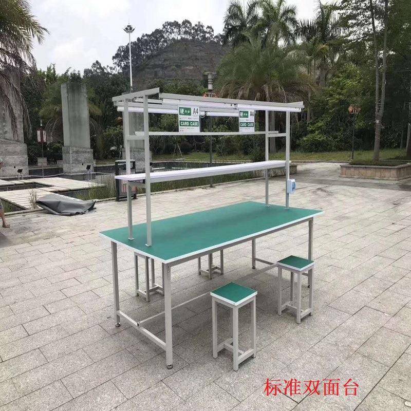 防静电工作台带灯双面试验台操作桌车间生产组装桌加厚设备铁桌