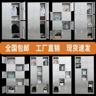 不銹鋼更柜工員柜全304不銹碗鋼柜儲物EWV柜帶門學校衣宿舍食堂柜