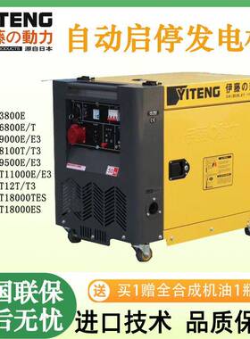 伊藤柴油发电机YT断680T/YT81000T/YT1ODK800TES电自启动0发电机3