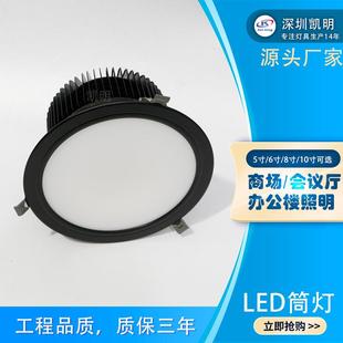 筒 铁站台风雨棚5LED筒灯VCN吊0w轨60w70w8装 0w筒灯明装 吊装 悬挂式