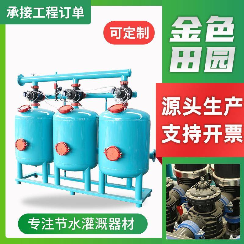 砂石离心钢过滤器全动反冲洗固液分污水自过离滤制砂石ISM过滤器