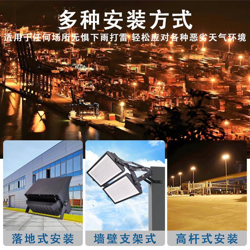 大功率51球000W20HC-QCMZ-00WLE投D场灯6米2米升降高杆探照灯球场