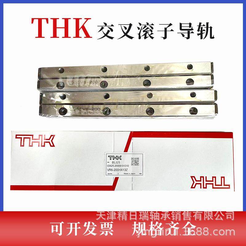 V-135V2无品牌/-150V2-165V2-1803-50VV3-752V3-100THK交叉滚柱导