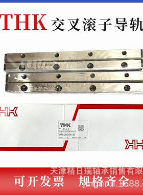 V-135V2无品牌/-150V2-165V2-1803-50VV3-752V3-100THK交叉滚柱导