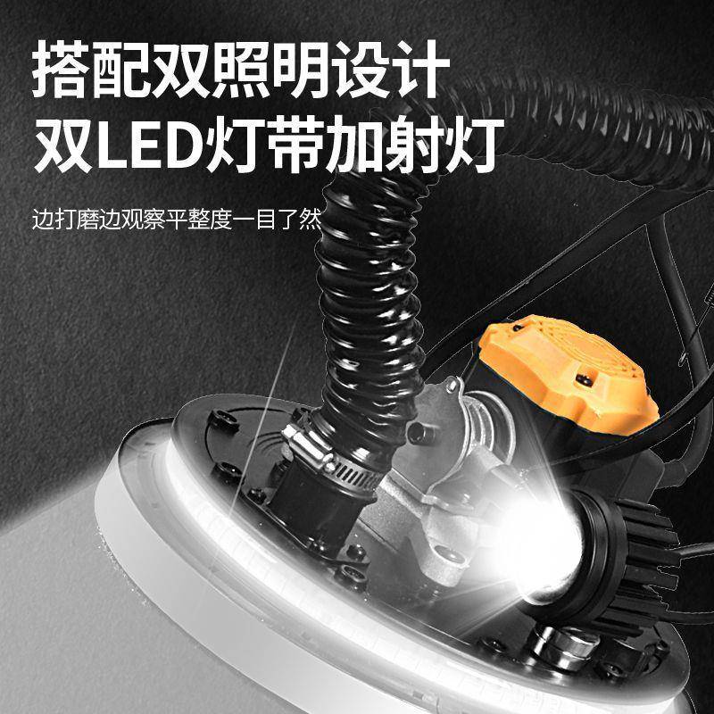 无刷超轻腻子打磨机改装墙面打磨机砂纸机墙壁砂光机打砂机磨墙机