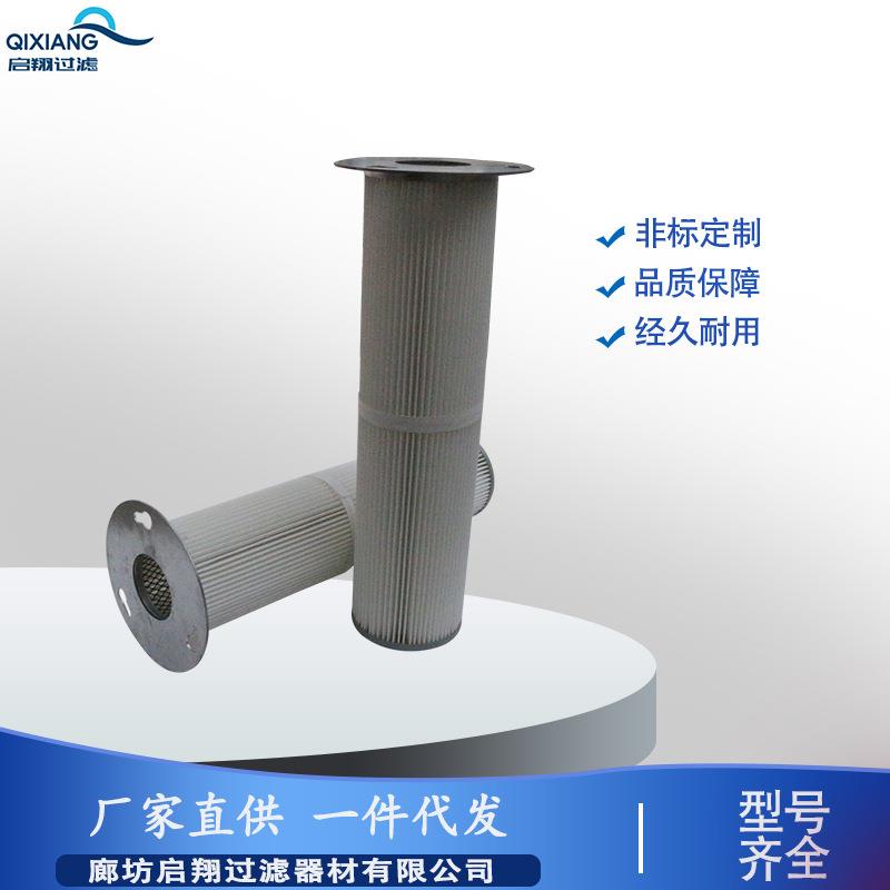 法兰盘覆膜工业除尘滤筒粉尘滤芯吊装除尘器滤芯钢厂电厂通用滤