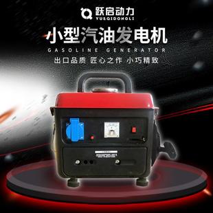 发电机迷你微型定频220V家用便携式 现货小型汽油手提式 低噪音