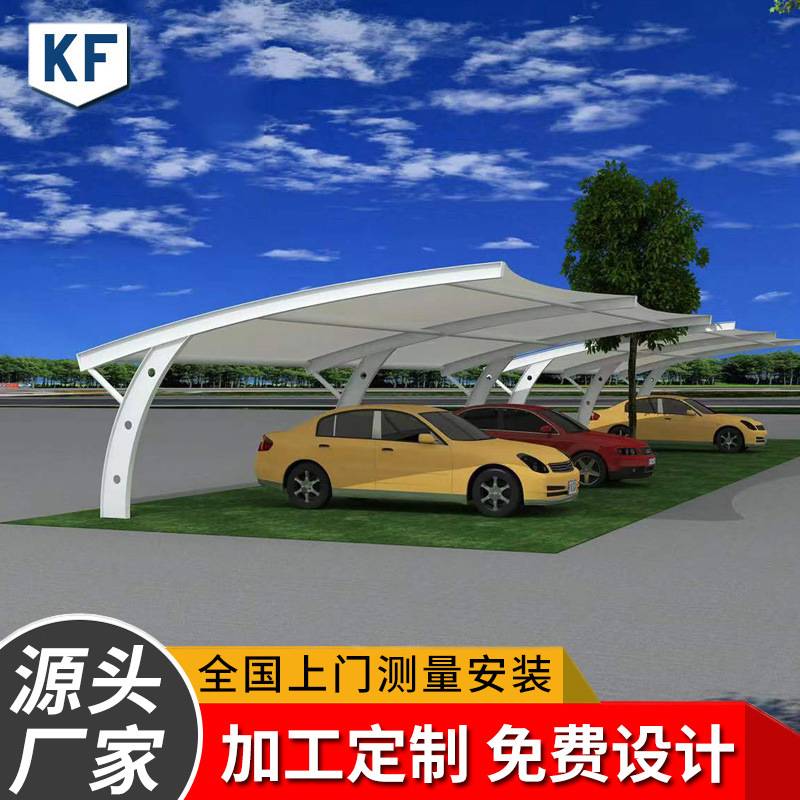 安装小区膜结构遮阳篷电动汽车棚七字型充电桩雨棚 膜结构停车棚