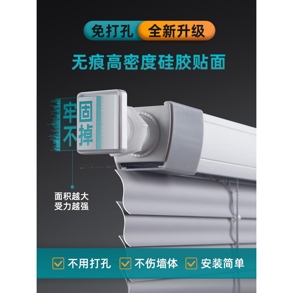 免打孔百叶窗帘遮F96M87TM光升新降家用办公室厨卫生间防遮阳百叶