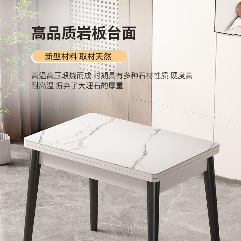 用木组合餐家桌椅VEX小户实型厅客厅餐岩板餐桌可伸缩折叠桌子新