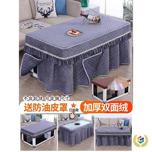 ?新款OFM长炉方形电烤火罩加厚罩夹棉桌布罩茶暖几电炉罩冬季保桌
