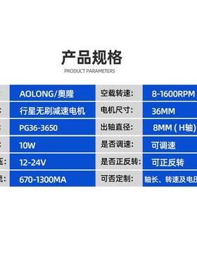 PG6驱-36506线带刹3车线无品牌/行星无刷直流速减电机内置动带刹