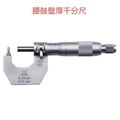 桂量0-25MM25-50MM50-75MMX0.001MM 销售 数显千分尺