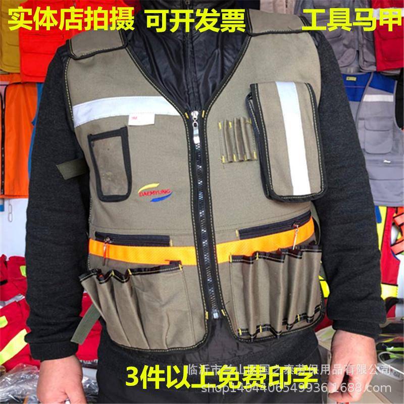 厂多功能工具包供马甲优质帆加厚背心地电多功能工工维修劳保布工
