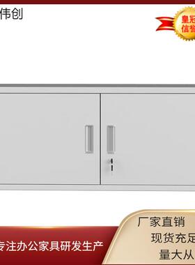 金亚伟创文件OQB铁皮办公料室资柜凭证柜财务柜分五节档柜案柜单