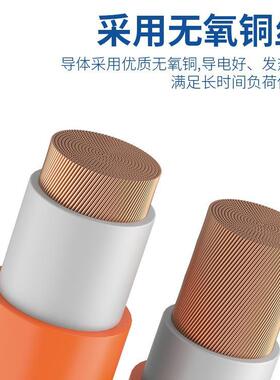 现东胜牌莞火牛货线RVV35平方双层护套橙色火牛线耐温10MMS5度