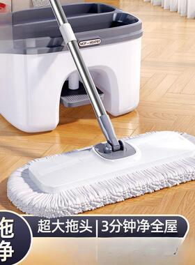免洗人拖把套装家用懒一拖干湿两用UOV无痕拖吸地净水大拖布