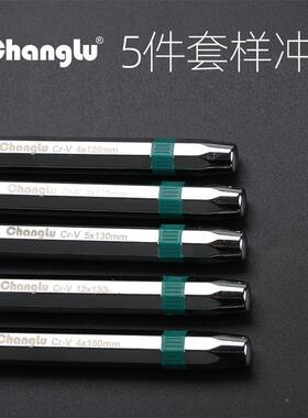 613005凿钢扁圆锥形冲圆冲锥冲中心冲钉子冲冲凿木工扁钻凿尖柱凿