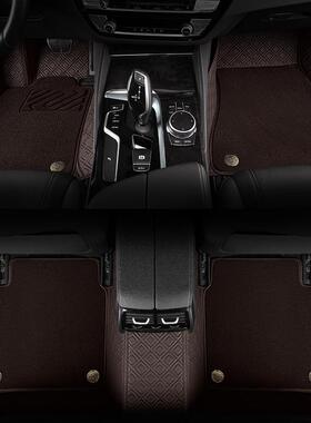 红旗H7H5HS5HS7汽H9E-HAL815656S全包专车专用车脚垫四季通用脚9