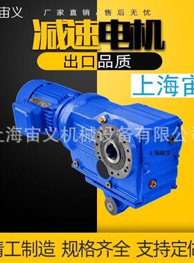 BWD011-0.55KW厂家-行LOH星摆减速器BWWD0线摆线减速机BD0