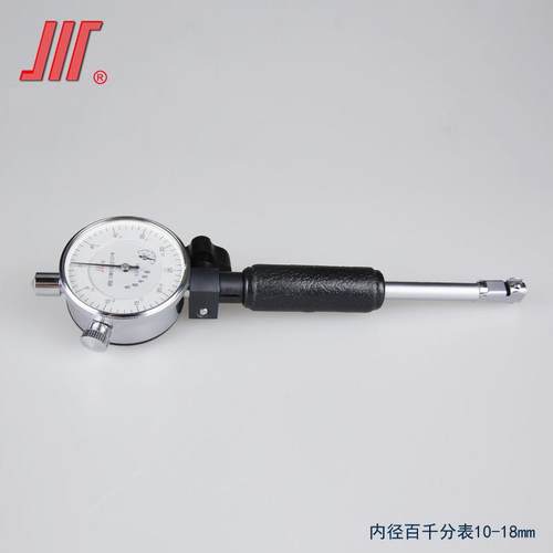 成量内-径百分表千分表6-1MZY018-3550-100-250-450*0-.01mm42