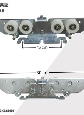 电动A平移门吊轮璃吊件感应玻移JVH门吊滑轮n门bier自动通用吊轮