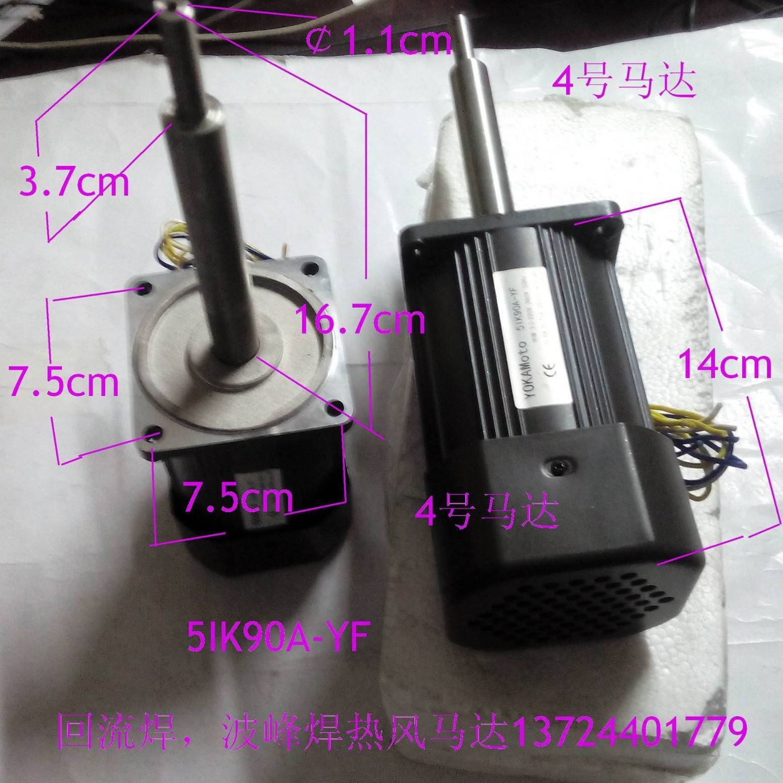 销售健时达回流焊热风马达5RK60A-S2M、5RK60A-TF、WF维修业务