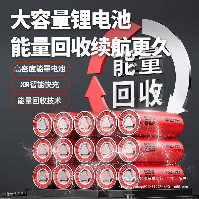 博奥菲电动抽水泵家用小型充电式菜地浇水机锂电农用灌溉浇菜