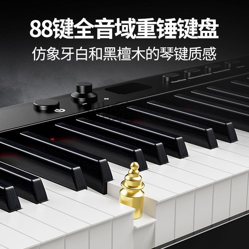 f1t便携式重锤电钢琴88键盘专业演奏初学者入门智能数码钢琴家用B