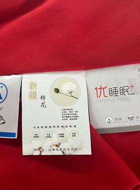 婚庆结婚床子大红YY-28531垫色绣维花大豆纤婚庆床垫可褥折叠床上