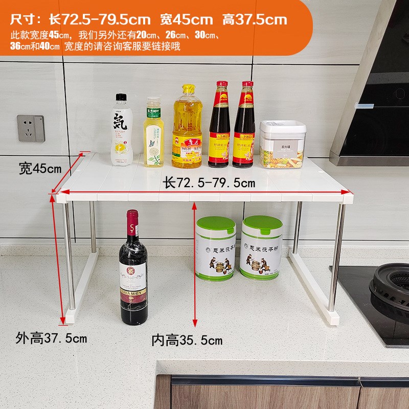 IZ4A45cm宽衣柜分层架储物伸缩E置物架橱柜隔板分割隔层桌面厨房
