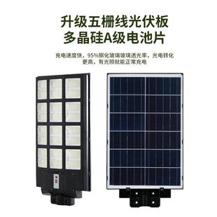 太OTP阳能一应体化感路灯户灯外庭院E家用超亮LD路灯厂家 新款