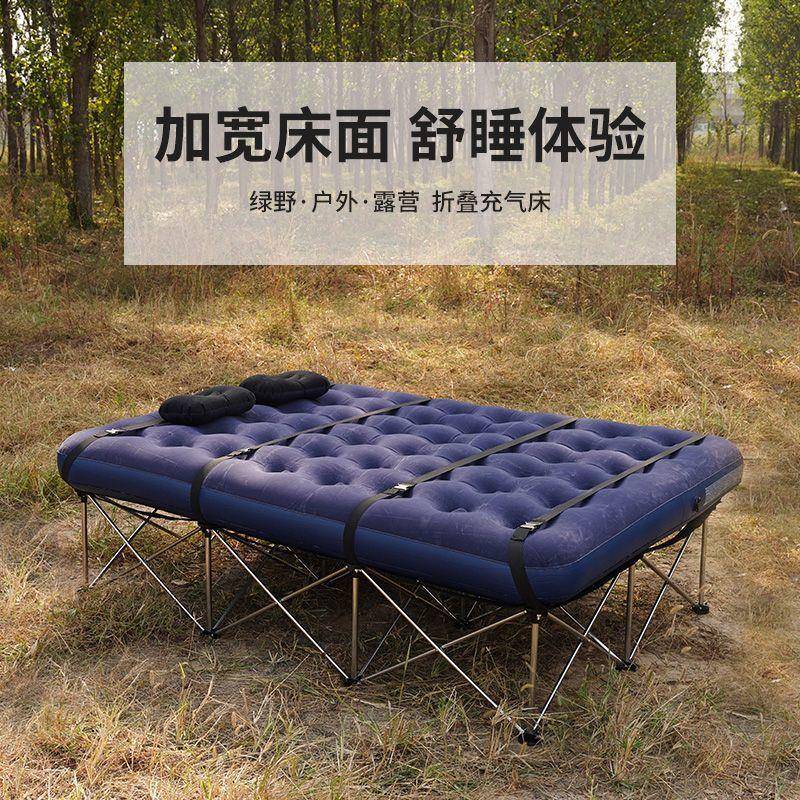 户外露CES折床带叠营床充气床支架自动充气垫