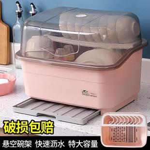 收纳置物筷架带5盖沥水防尘防虫家用餐盘碗 F7668SJ9V4O厨房放碗