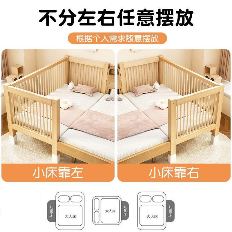 【免漆工艺】全接实木童床儿童HGS拼小床宝儿宝边升降加宽床大床