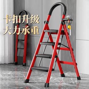 梯子家用折梯加厚人字梯楼梯伸梯登高多缩子功能室叠内外便携XX77
