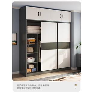 户型收 租实木衣柜家用卧室推拉储物柜出房HOS简易组大衣橱门小装