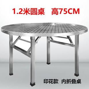 特厚不锈钢折叠桌子多功能四方桌用家饭出租房桌餐烧GVY烤店吃圆