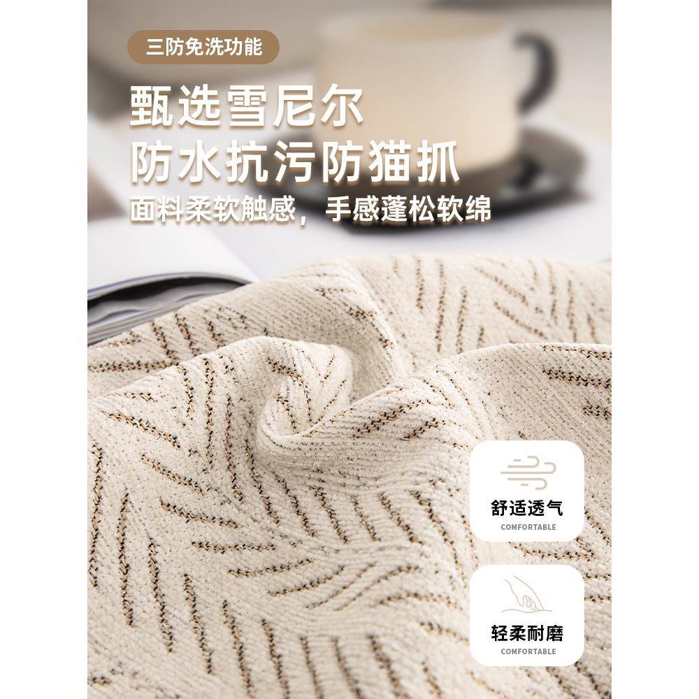 坐简约雪尔沙发盖布巾一整张尼全盖防滑沙猫发垫91831213盖布四季