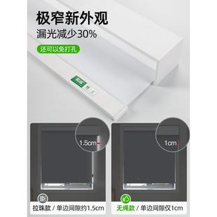 升降门卫生帘Y间窗 3K无F7657J9T绳卷帘窗帘免打孔厨房遮光拉卷式