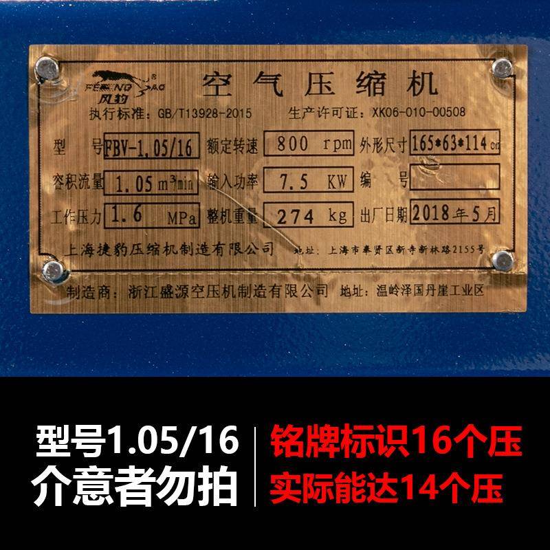 风V-.05高机压空压打气木豹工空气压缩机汽修补胎工1具充1.05/12.