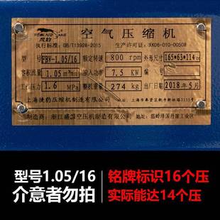 .05高机压空压打气木豹工空气压缩机汽修补胎工1具充1.05 风V 12.